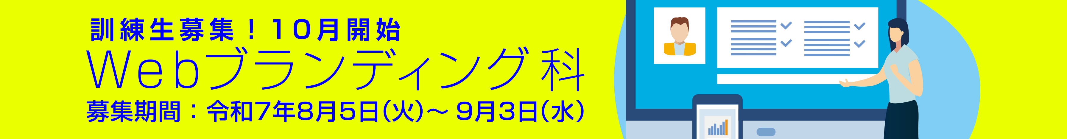artwork-web-course.png